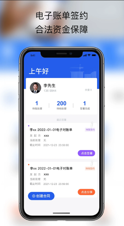 一把米apk下载_下载一把米2025v1.0.48